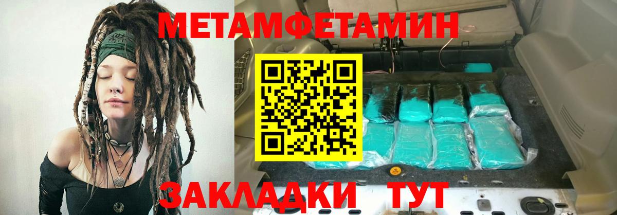 гидра зеркало  АМФ  Вход с VPN  АМФЕТАМИН  Амфетамин Розовый  Домодедово 
