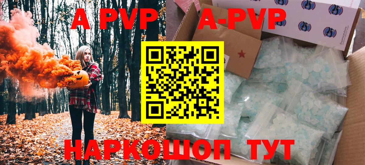 Alfa_PVP СК КРИС Домодедово