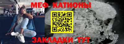 мет Кулебаки
