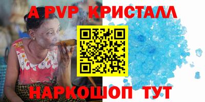 каннабис Кумертау