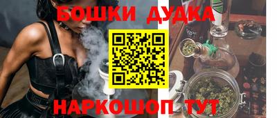 каннабис Кумертау
