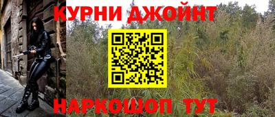 каннабис Кумертау