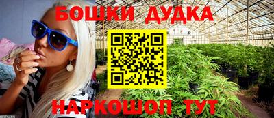 каннабис Кумертау