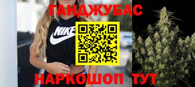 гашик Кунгур