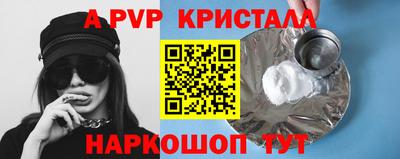 каннабис Кумертау