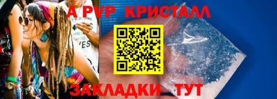 каннабис Кумертау