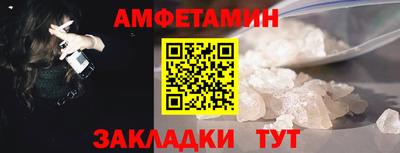 мет Кулебаки