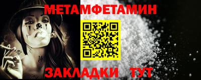 мет Кулебаки
