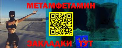 мет Кулебаки