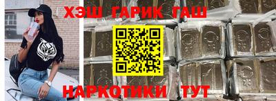 гашик Кунгур