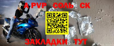 каннабис Кумертау