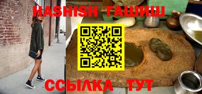 гашик Кунгур