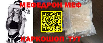 мет Кулебаки