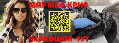 гашик Кунгур