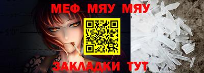 мет Кулебаки