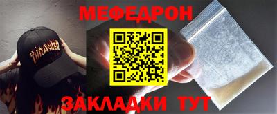 гашик Кунгур