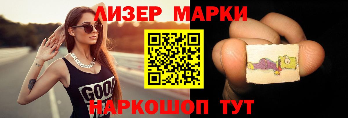 LSD-25 экстази кислота Домодедово