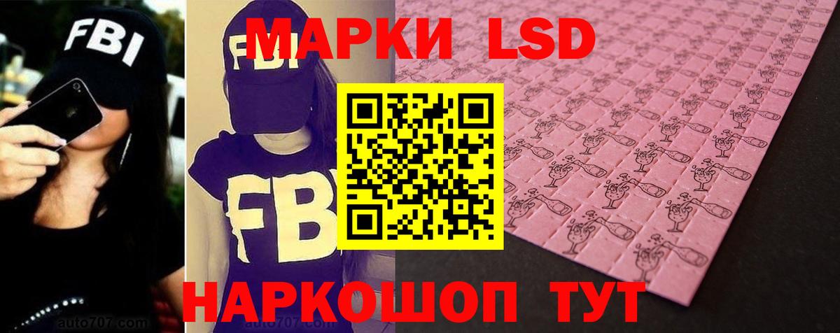 Лсд 25 экстази ecstasy  Лсд 25 экстази  Домодедово  Вход с VPN  Лсд 25 экстази ecstasy 
