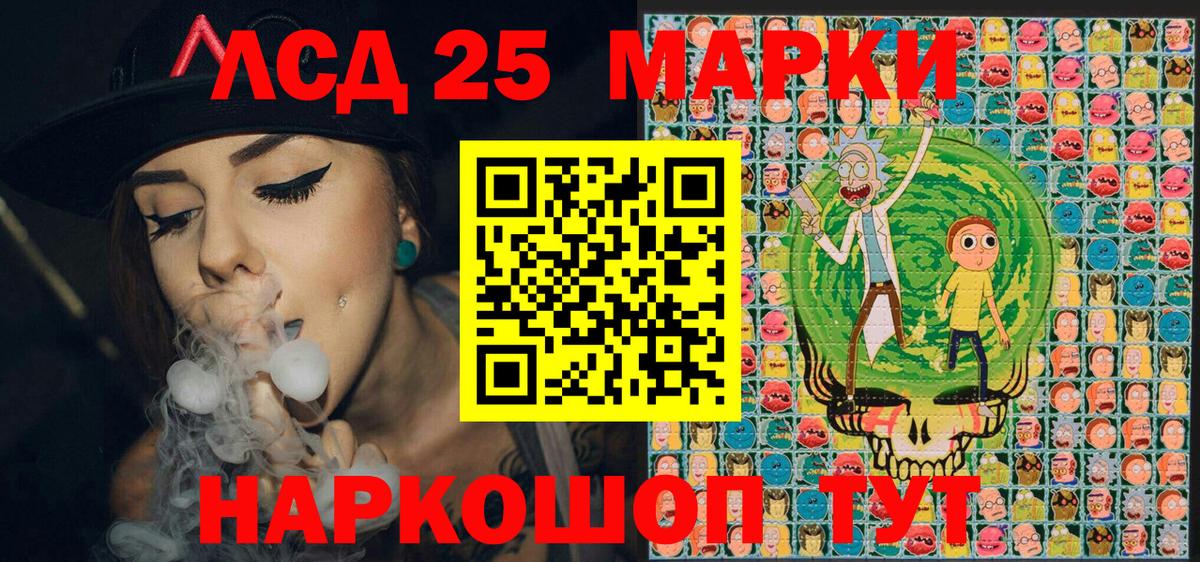 Наркотические марки 1,5мг  Марки N-bome  Домодедово  Вход с VPN  Наркотические марки 1,5мг 