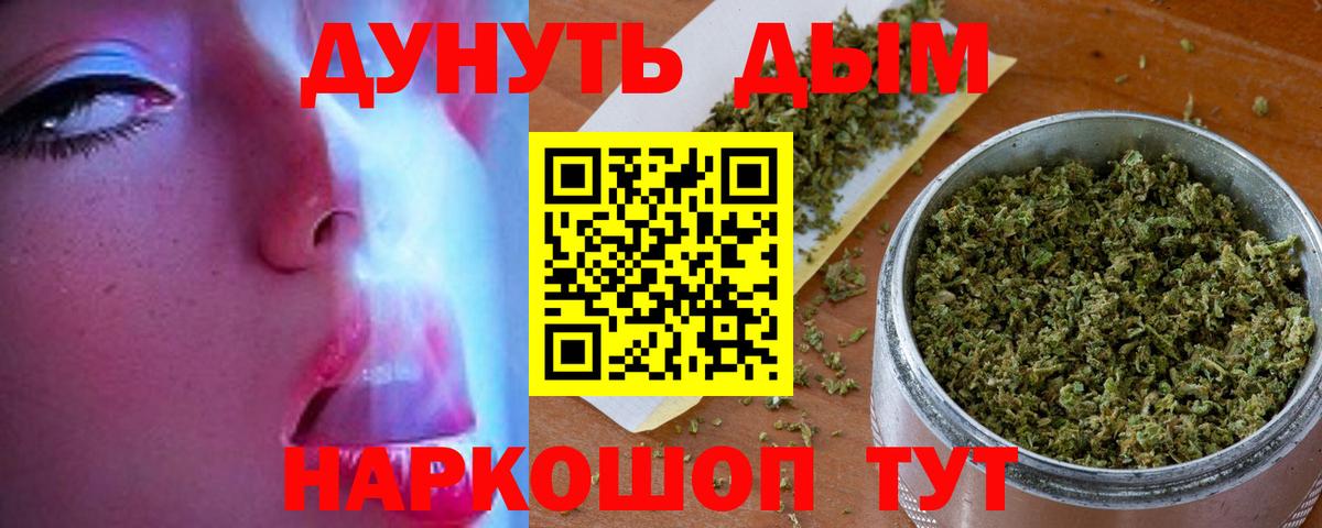 Шишки марихуана индика Домодедово