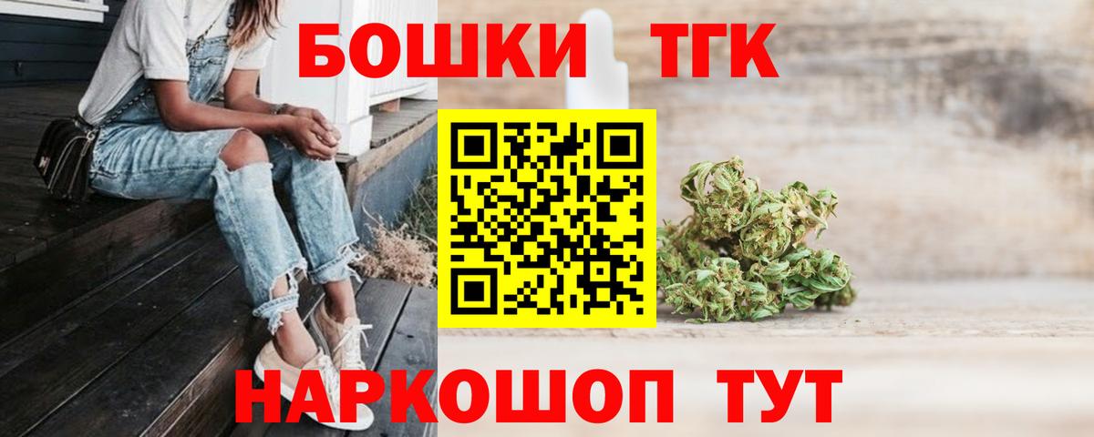 Марихуана Bruce Banner  Бошки марихуана AK-47  Вход с VPN  Домодедово  Шишки марихуана MAZAR 
